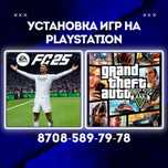 Установка игры на пс4 пс5. Закачка игр для ps4 ps5. Playstation ufc mk