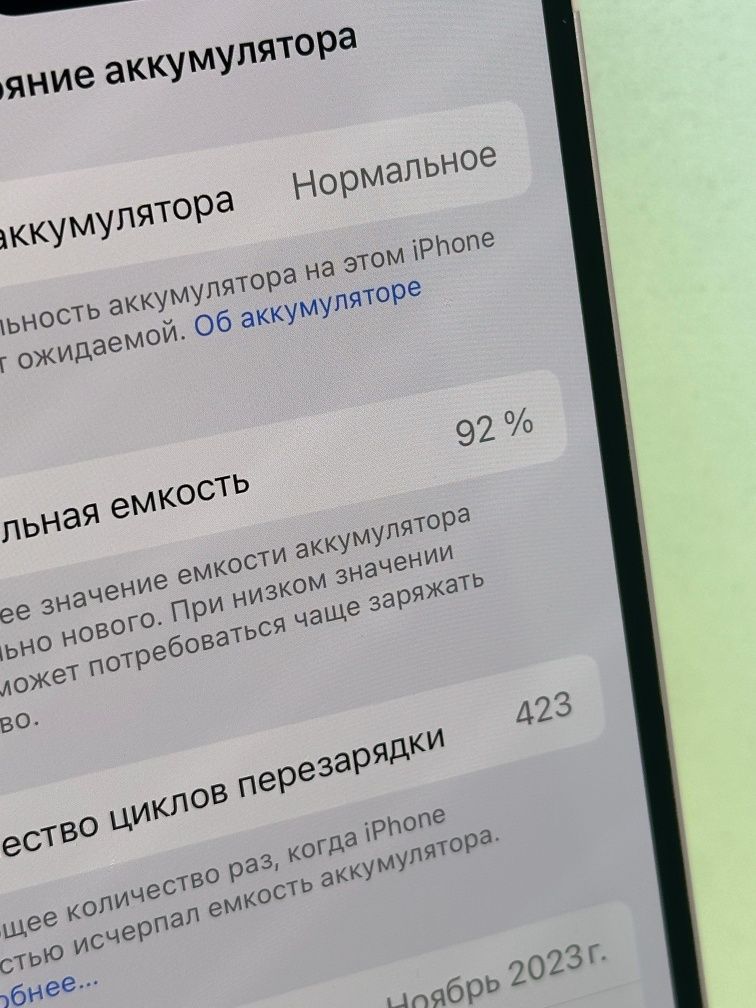 Продам Айфон 15 128г
