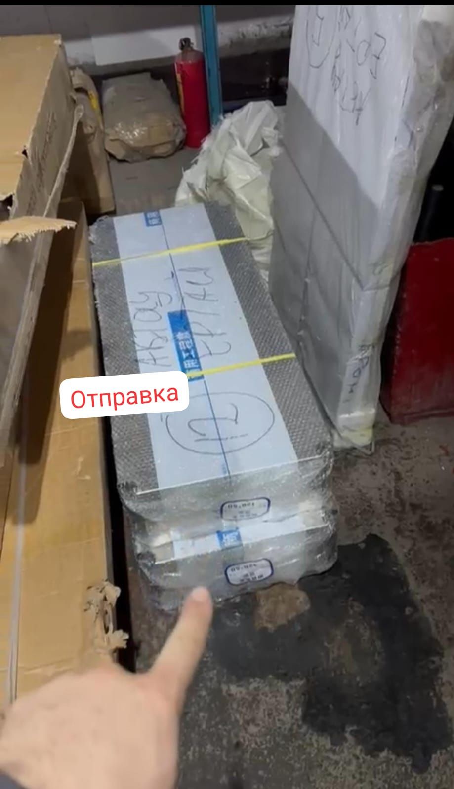 Стол Из Нержавейки С Бортиком Полка Настенная Гастроемкость gn 1 1 ЖМИ