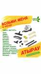 Аренда пароочиститель (парогенератор) Karcher SC 4 EasyFixProfessional