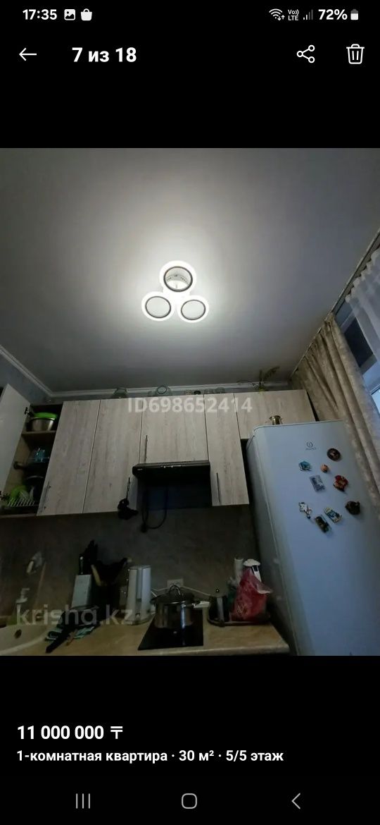Продажа 1.5 самал