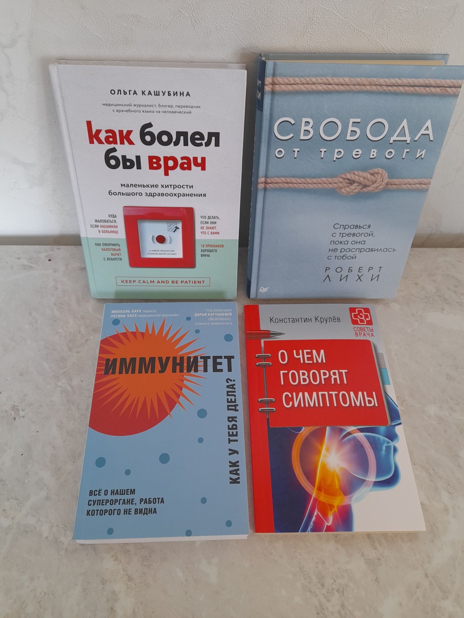 Книги нон-фик науч-поп, здоровье, кулинарные