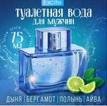 Парфюм от paco rabanne