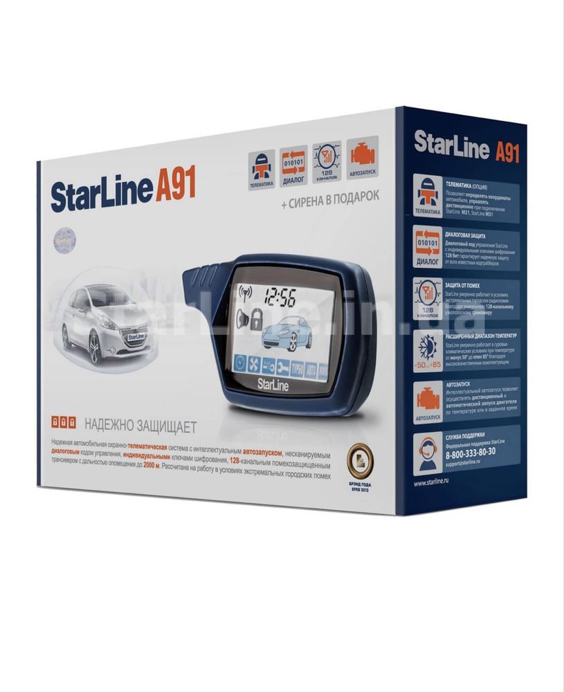 Автосигнализация Starline A91