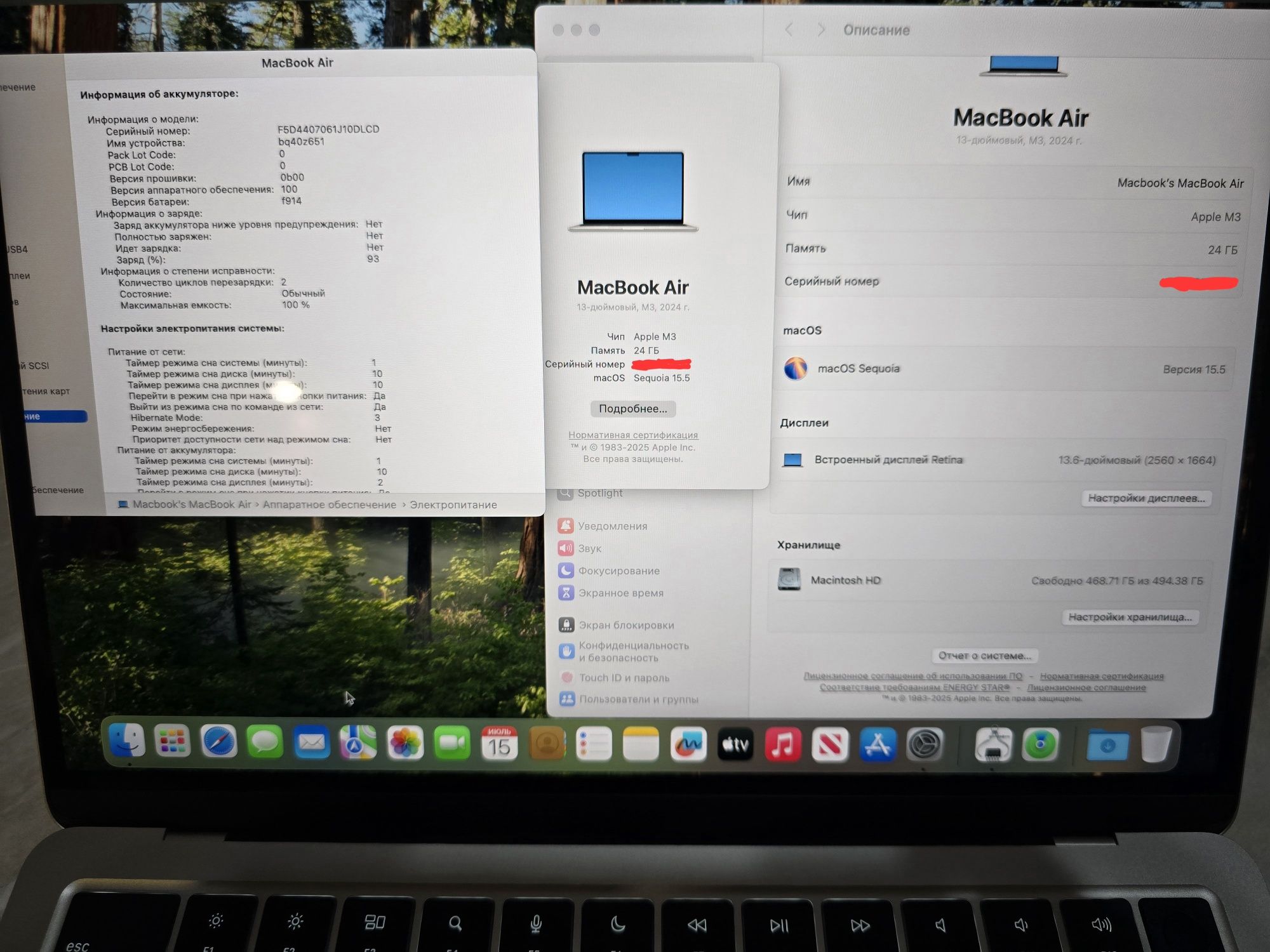 MacBook Air 13 M3 24/512 (2 цикла)