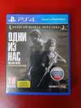 диск Одни из нас PS4