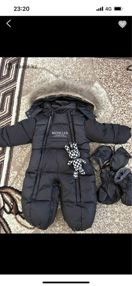Комбинезон зимний