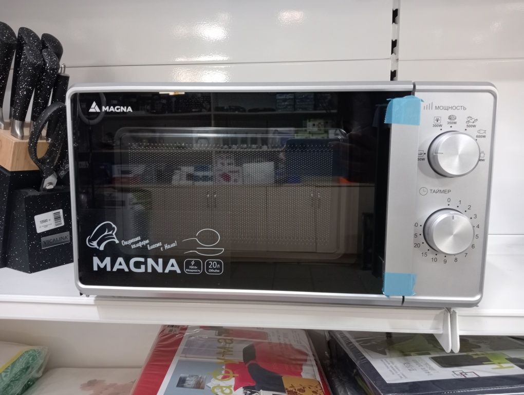 Микроволновая печь. Микроволновка