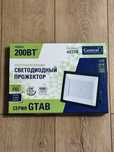 Прожектор 200 ВТ General