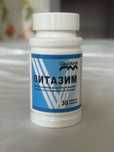 Продам Витазим.