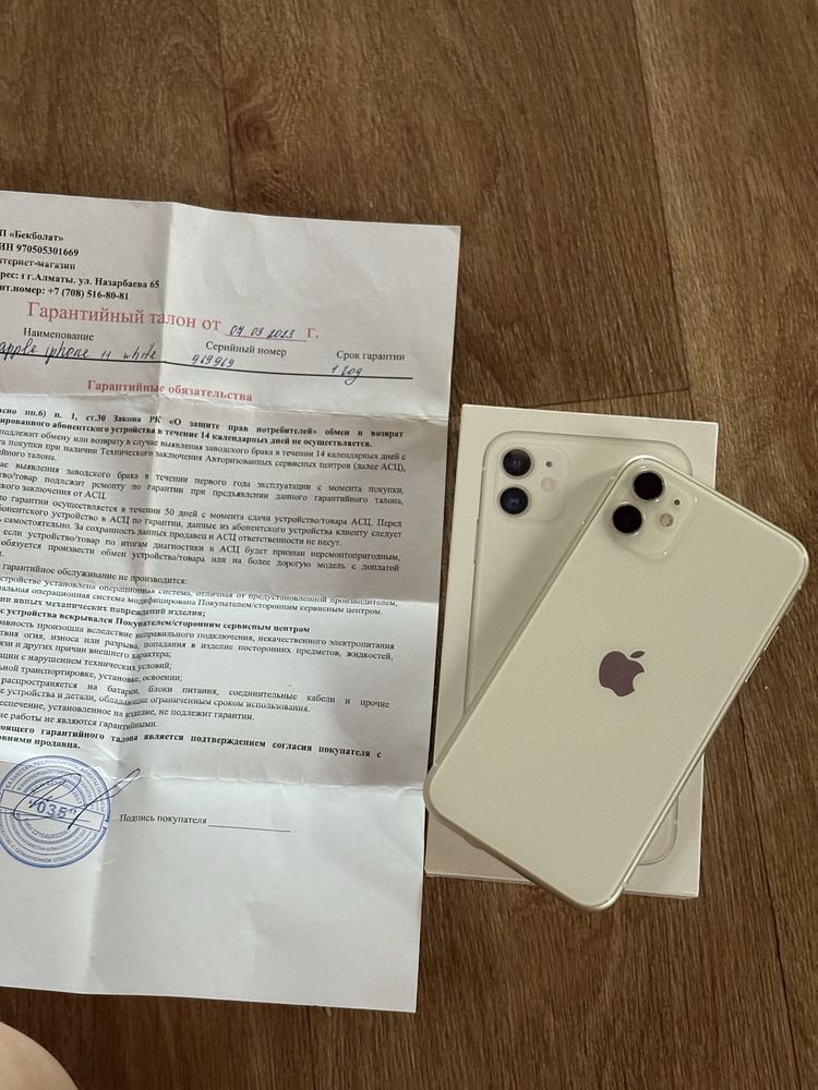 iPhone 11 128 GB