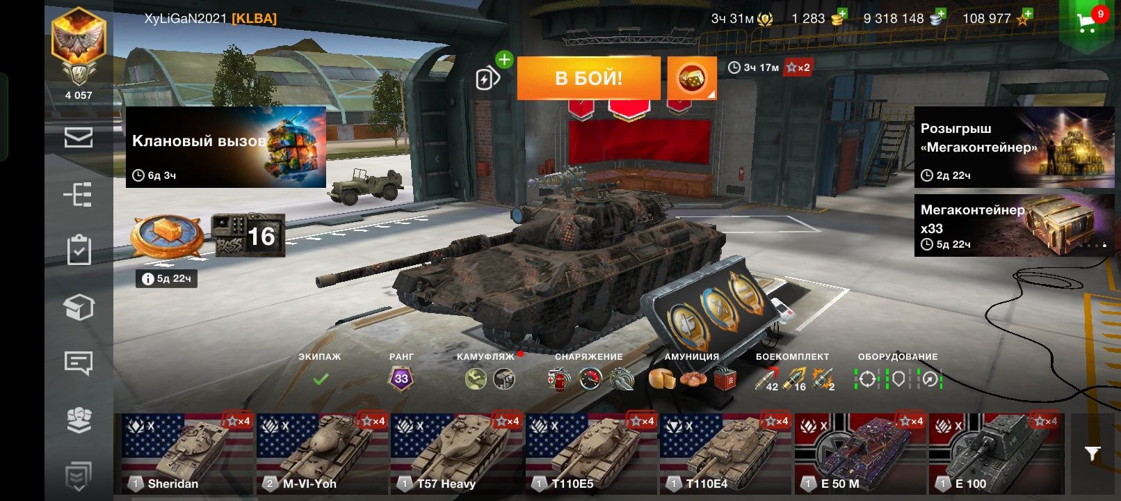 Продам аккаунт World of Tanks blitz