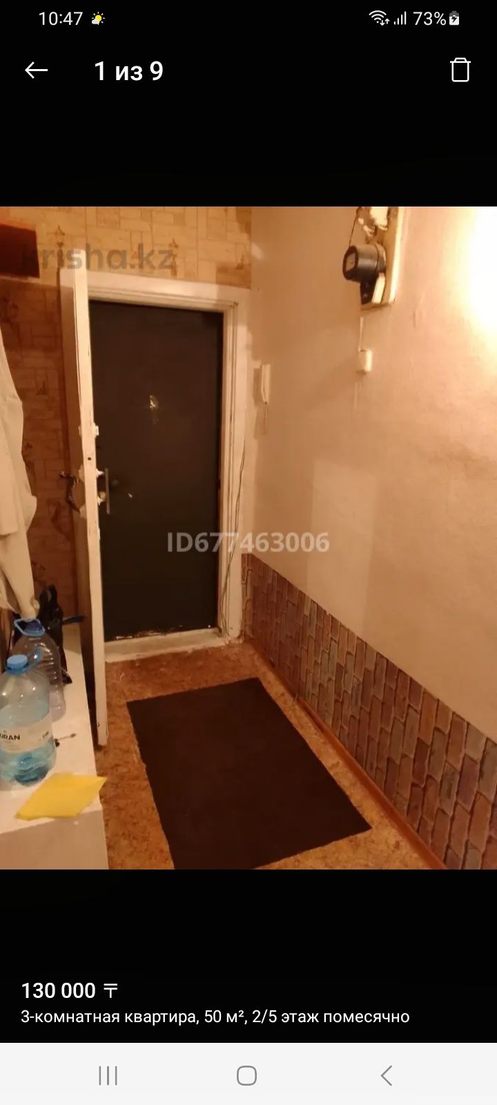 Продам 3комнатную квартиру