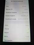 IPHONE 5 s смартфон. Состояние нормальное,Айклауд заблокирован, прошит