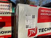 Мин плита Утеплитель Изовер Крыша  4,32м2 Техновент оптима 3,6м2