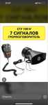 С г у 100W продам