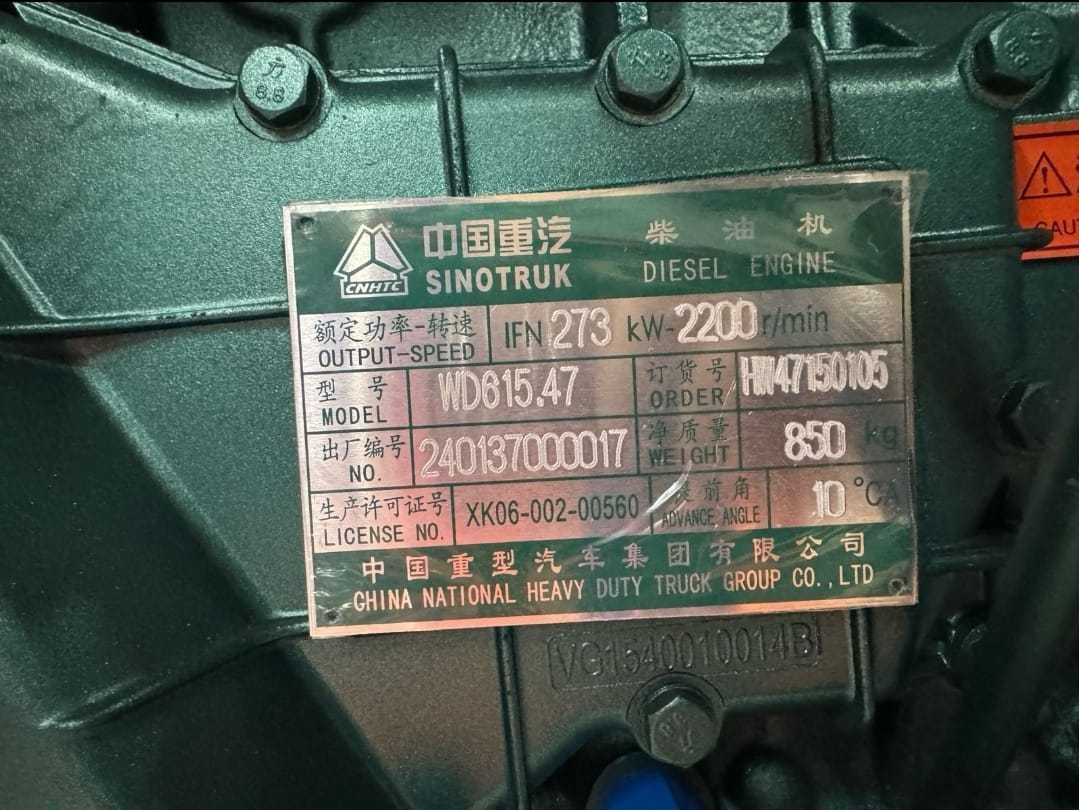 Двигатель WD615. 47 на Хово 371л.с