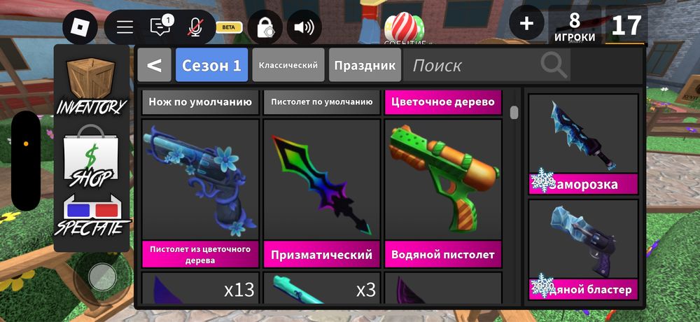 роблокс аккаунт с войсом