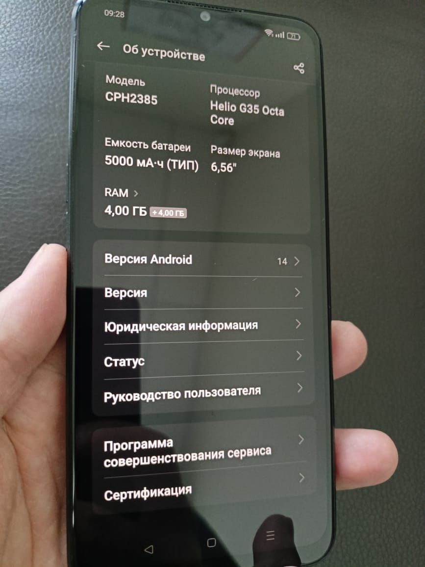 OPPO A57s продам или обмен