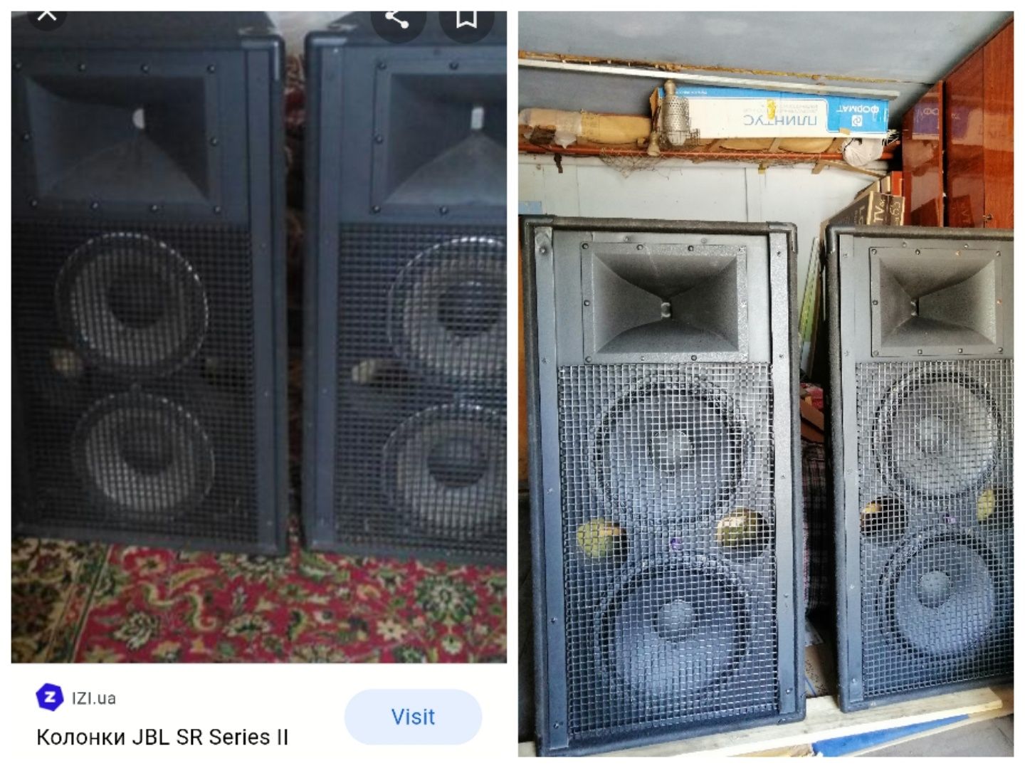 Профессиональные колонки фирмы  JBL SR-Series SR4733A,отличное состоян