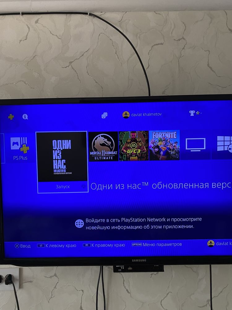 Продам пс4 слим!