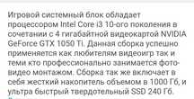 Продам компьютер