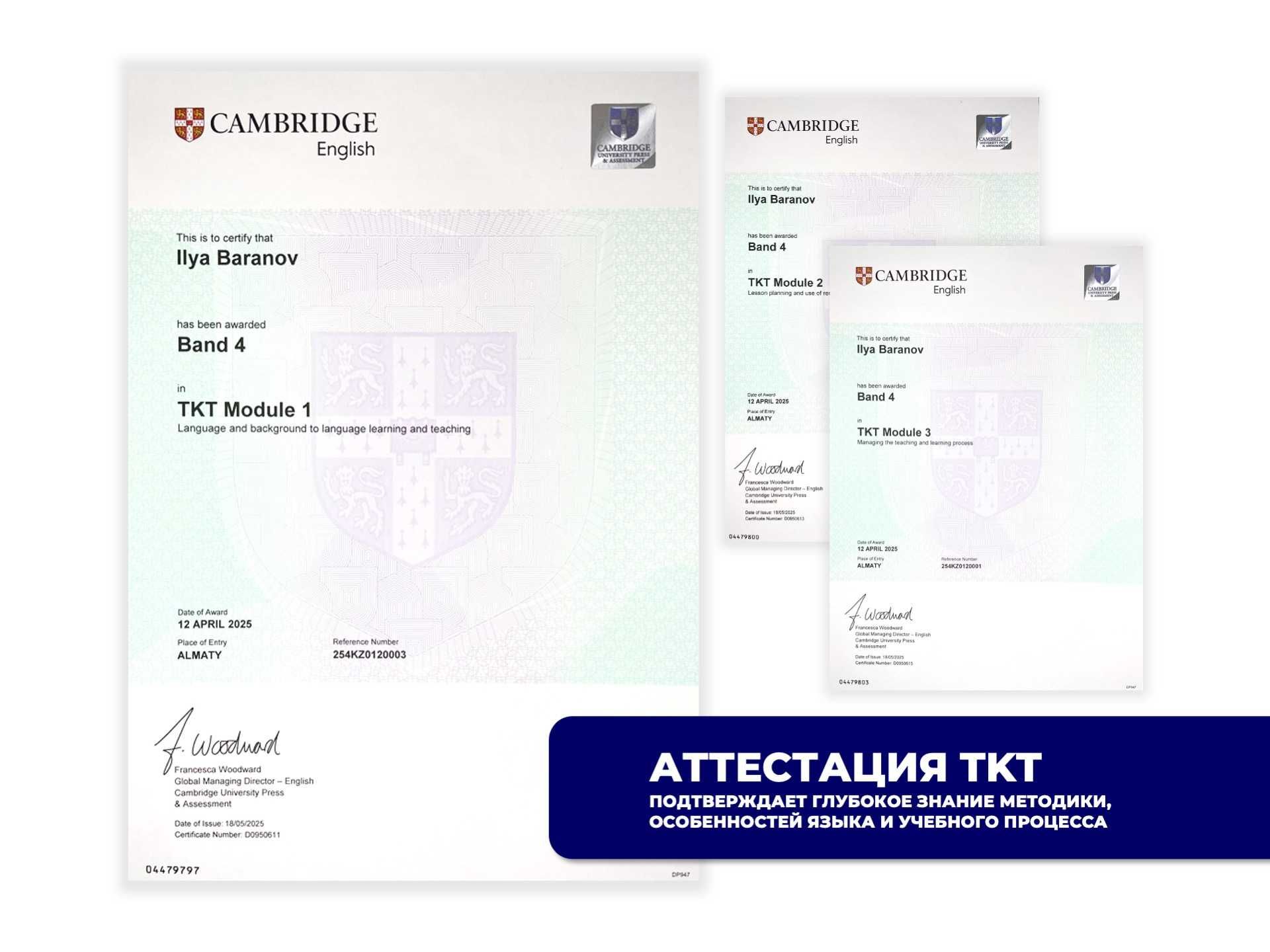 Репетитор по английскому языку