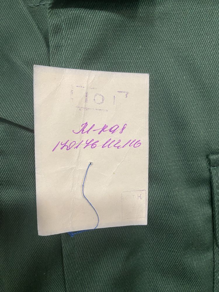 Продается спецодежда