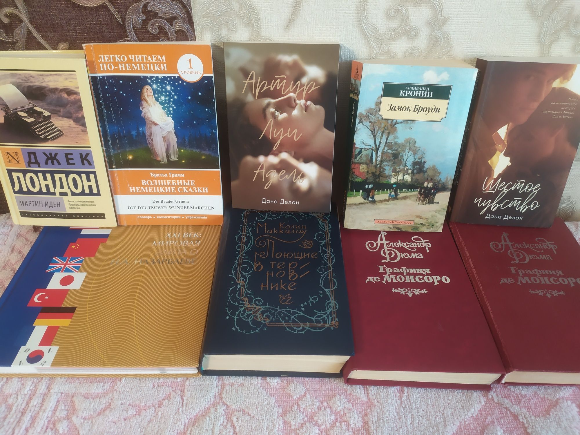 Продам книги в хорошем состоянии