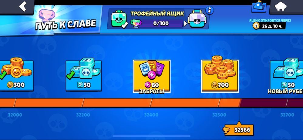 Аккаунт Бравл Старс Brawl Stars