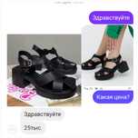 Продам новые босоножки.  Натуральная  кожа. 38 размер