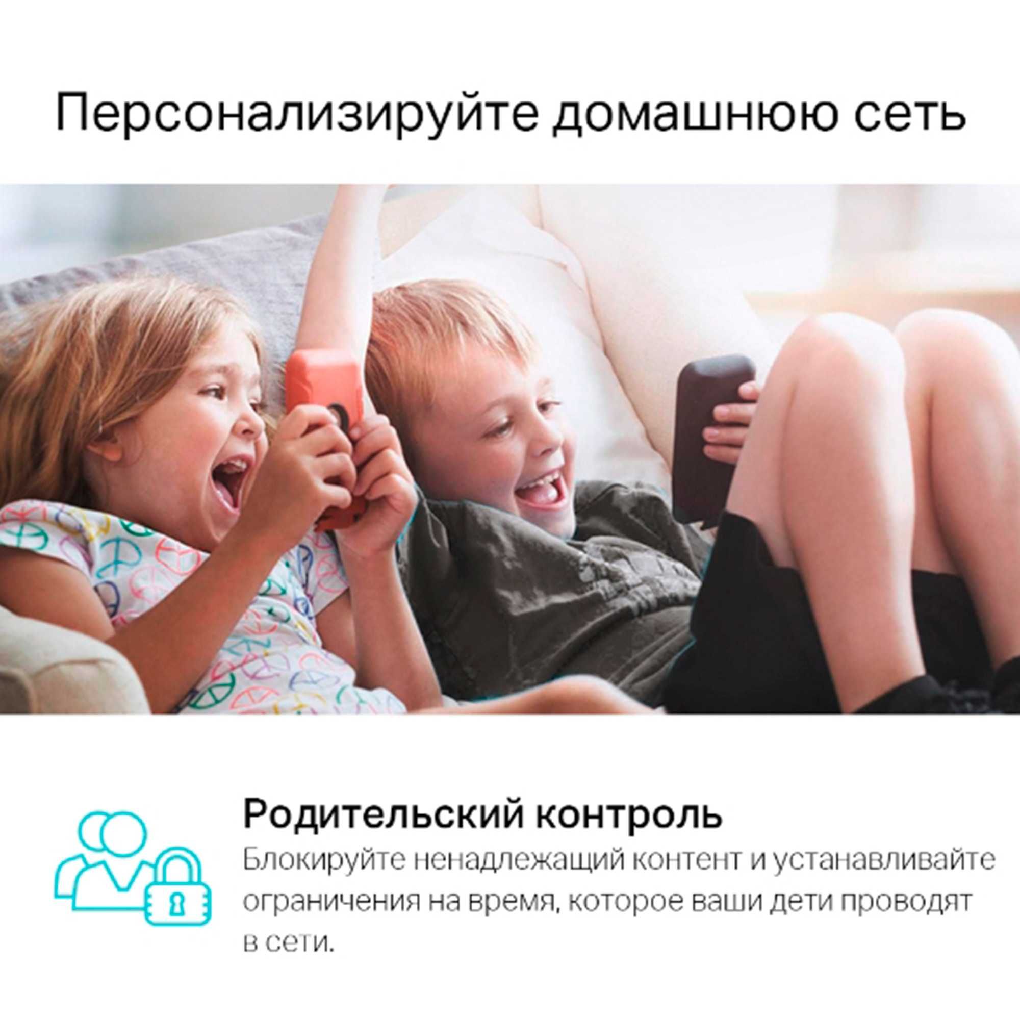 TP-Link Archer A8 AC1900 — двухдиапазонный роутер для дома - Новый!