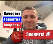 Электрик Алматы срочно