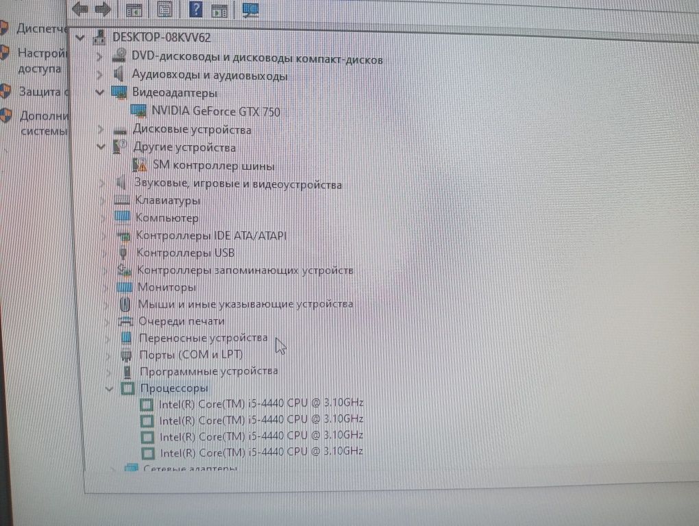 Продам игровой пк или обмен на пс 4