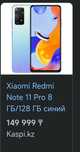 игровой телефон Redmi not 11 s 5g  телефон смартфон