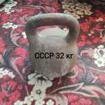 Продам гирю 32 кг