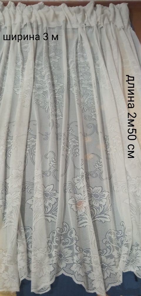 Продается шторы/ тюль