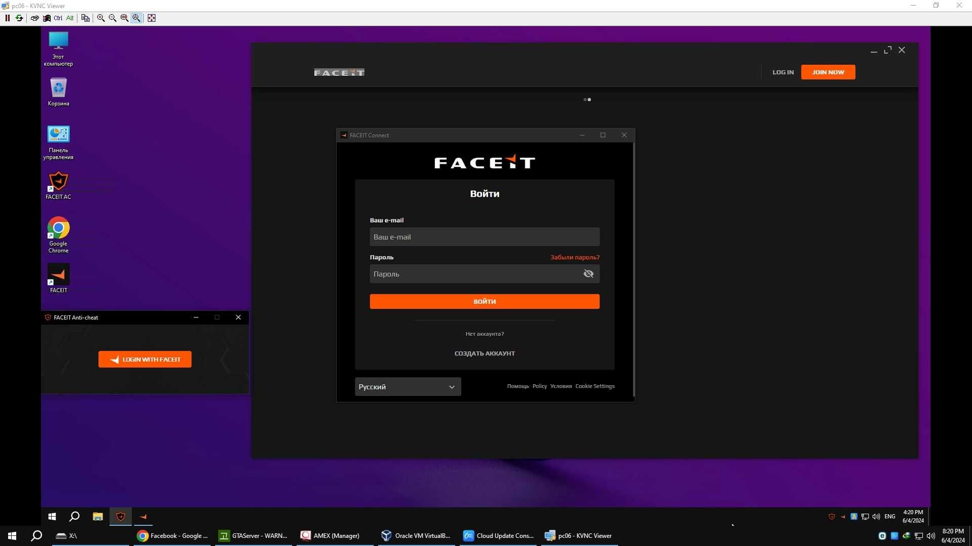 CCU, CCBoot, Secure Boot / Бездисковая система / Установка сервера