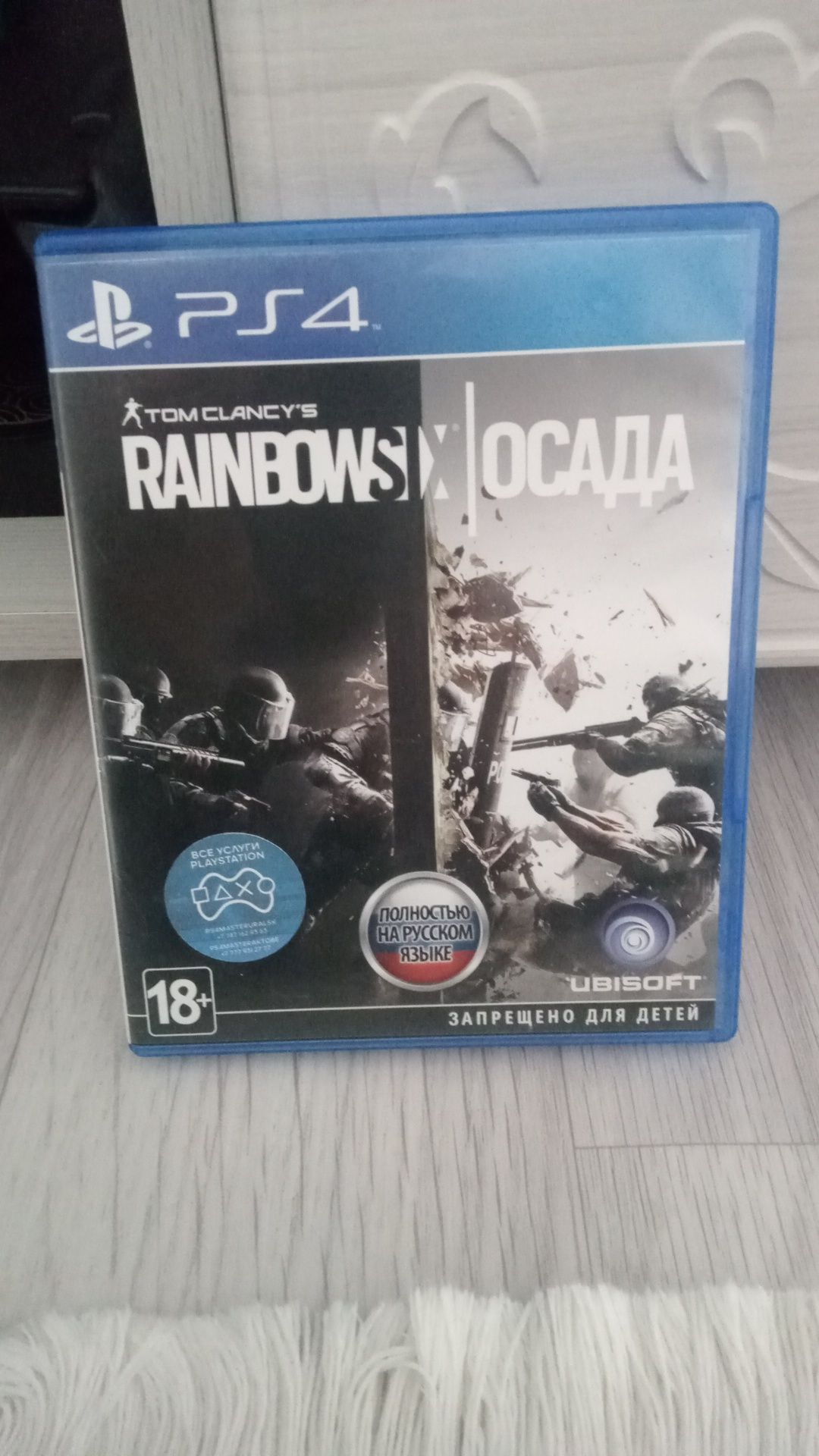 Продаю диски на PS4