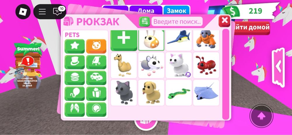 Продаю аккаунт роблокс