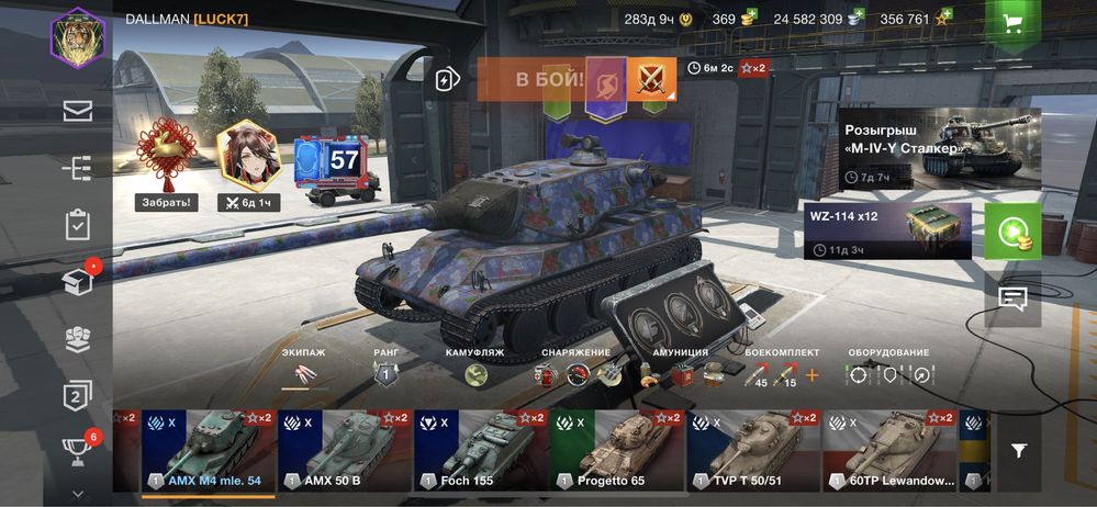 Продам аккаунт WotBlitz