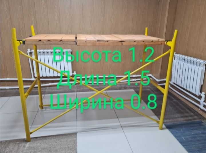 Леса строительные, вышки тура! Алматы! Аренда, продажа! ШОК ЦЕНА! 21