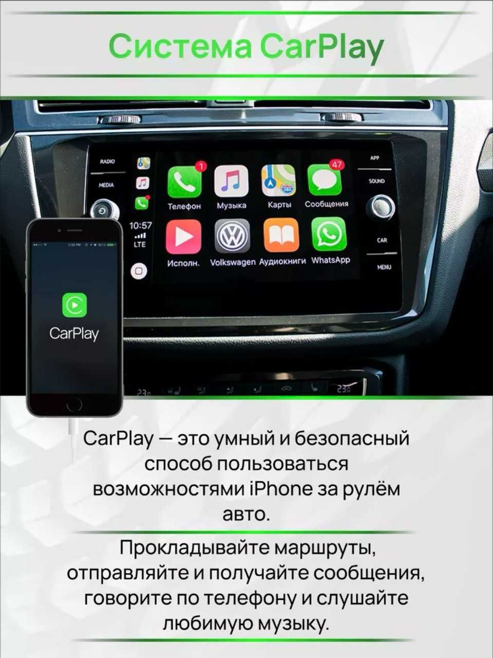 Магнитола Toyota Avensis 3 2008 на Андроид Рассрочка