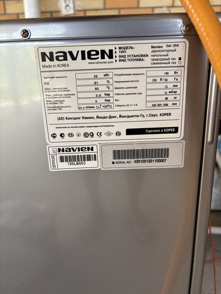 котел бу марки havien ga 35k