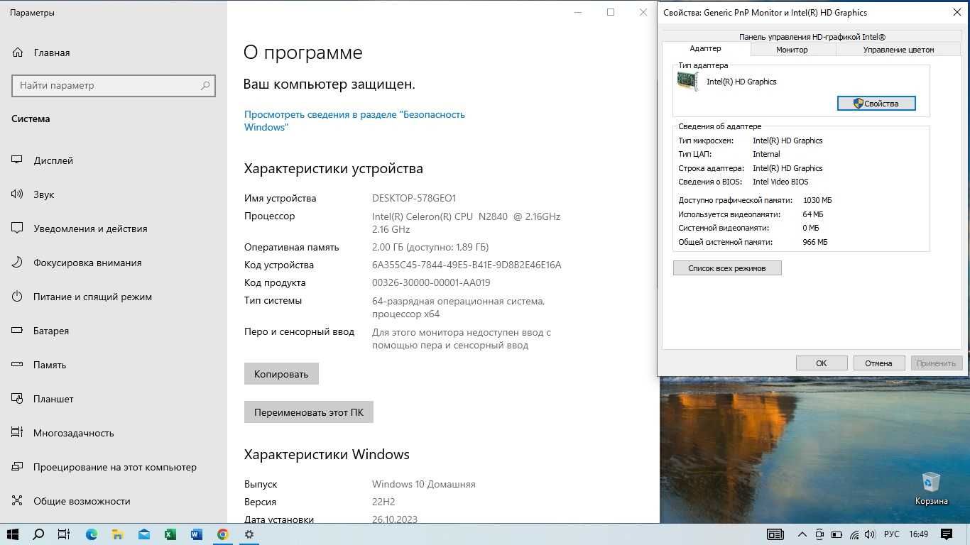 Ноутбук Lenovo 15.6 экран