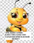 Клининг:Уборка,квартир,коттеджей,офисов