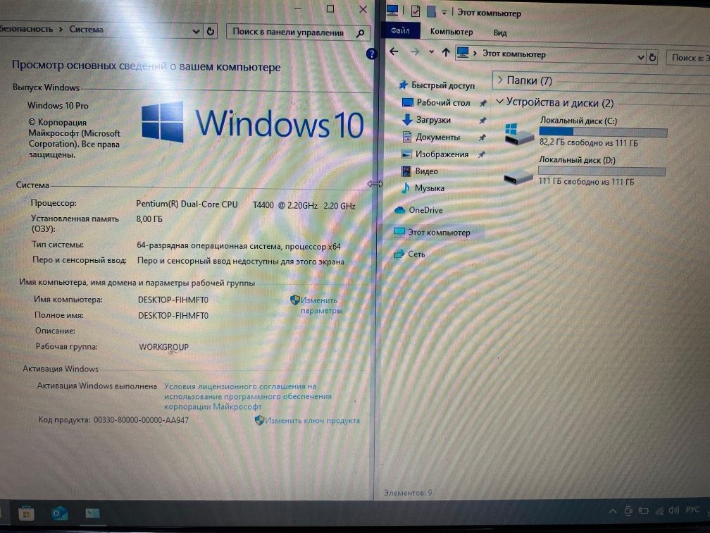 Продам ноутбук 
Emachines (Acer) E725
RAM 4+4gb
SSD 120gb
HDD 120gb
Ба