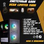 Игровой ПК с DDR5, RTX 4060 и полностью беспроводной периферией