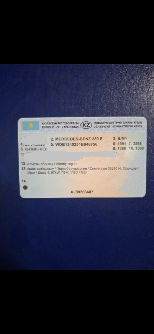 Продам мерседес 124 доки
