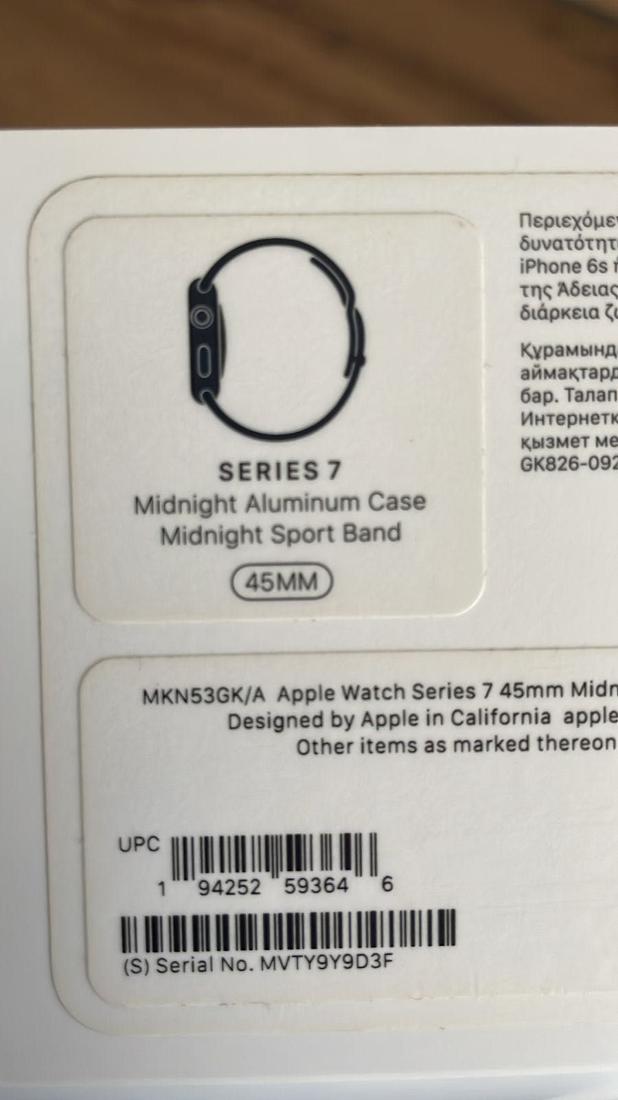 Продам Apple Watch 7 серии,45 мм